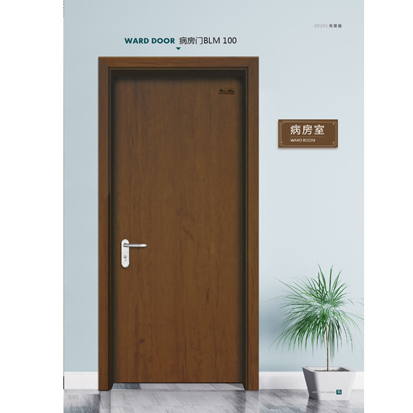 BLM100 醫(yī)用病房門(mén)